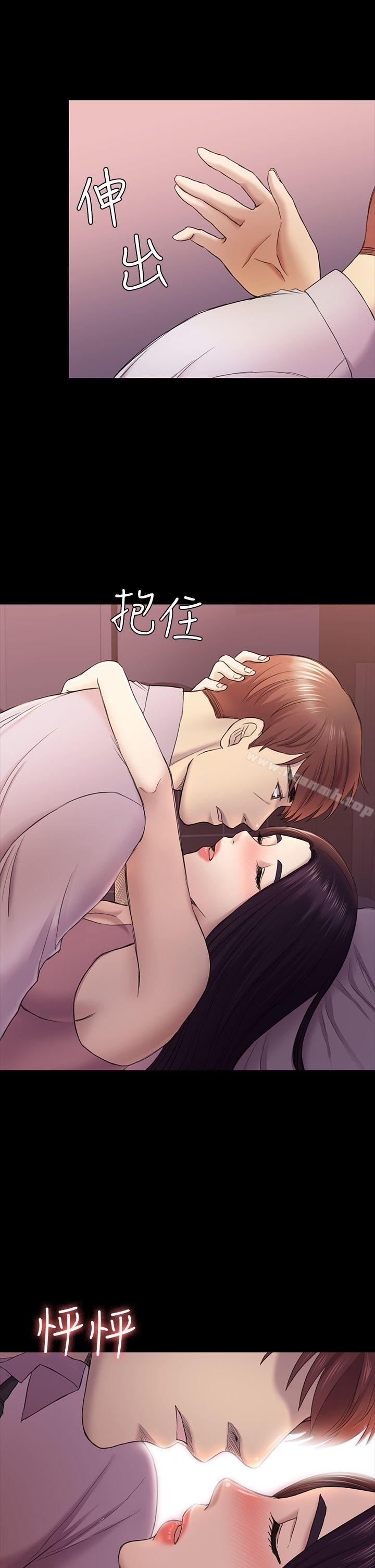 第39話-不想做就直說 - 第1.jpg页