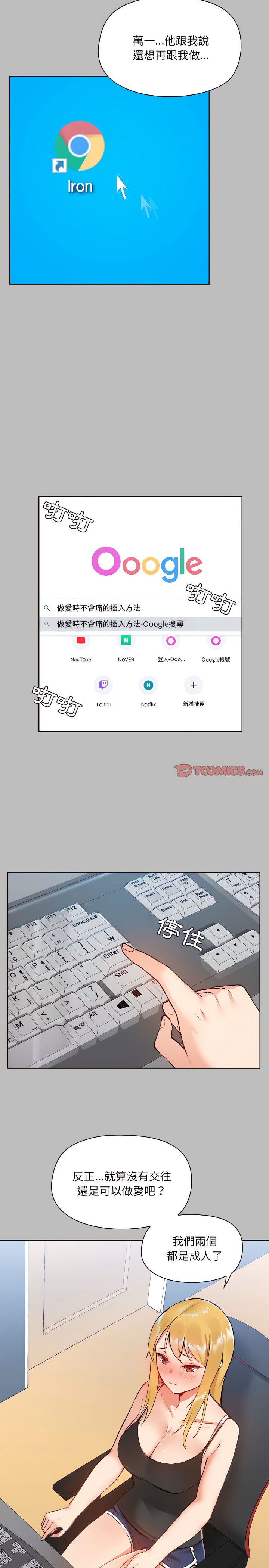 第6章 - 第10.jpg页
