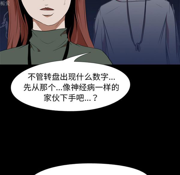 第 35 话 - 第43.jpg页