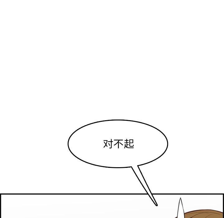 第 41 话 - 第102.jpg页