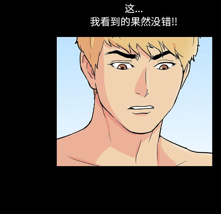 第133话 - 第83.jpg页