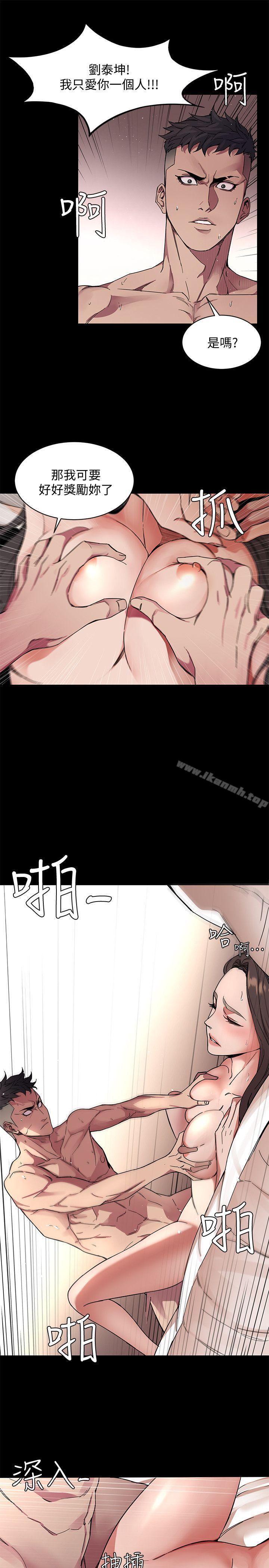 第1話-500萬元的跑腿費 - 第5.jpg页