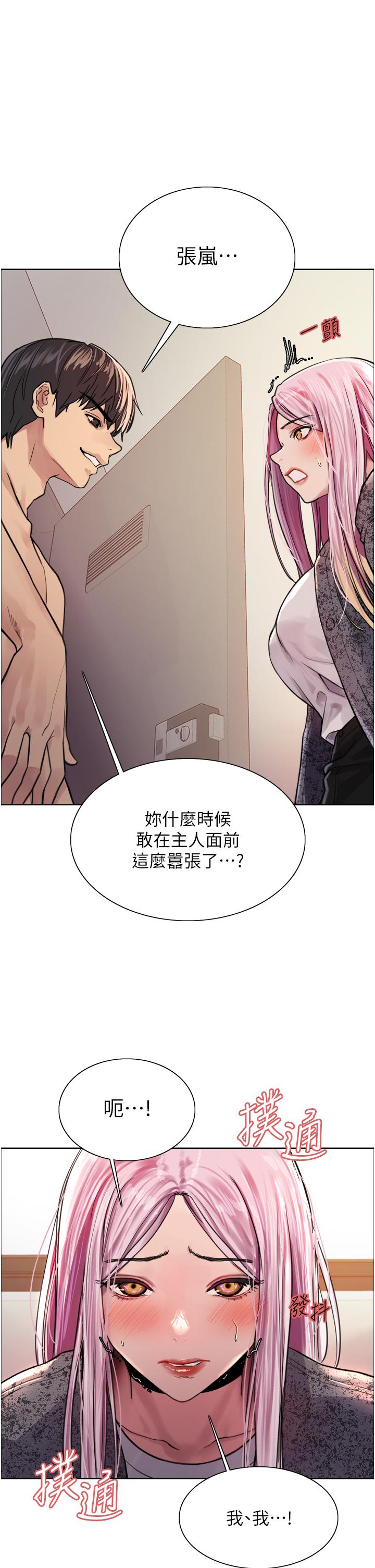 第40话-朱废，我喜欢你 - 第1.jpg页