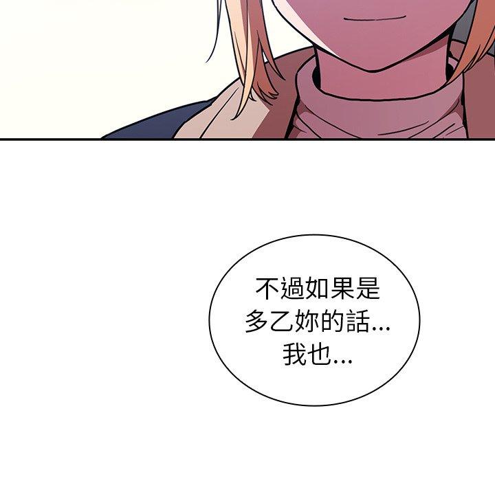第50话 - 第103.jpg页