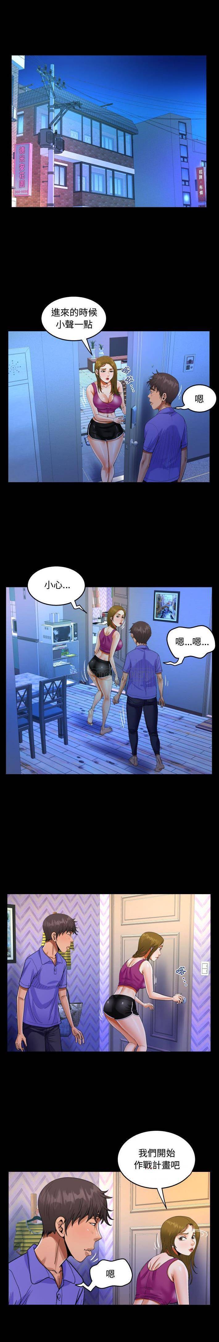 第25話 - 第8.jpg页