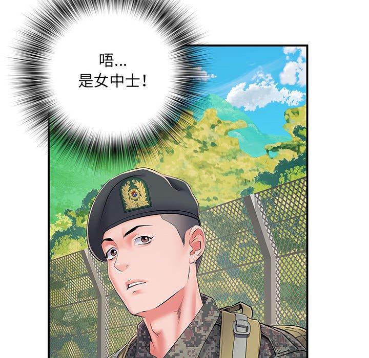 第6話 - 第9.jpg页