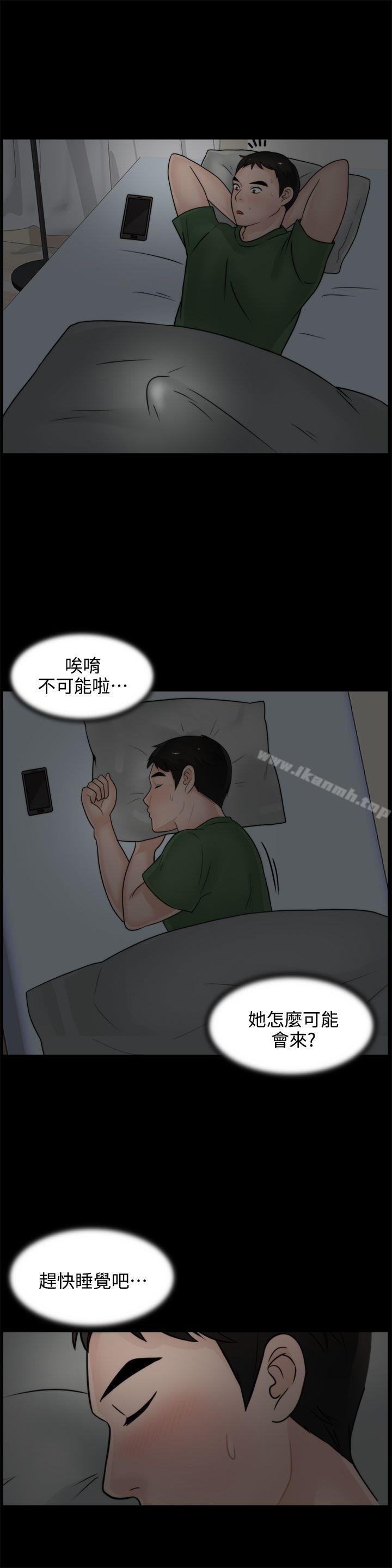 第7話 - 第7.jpg页