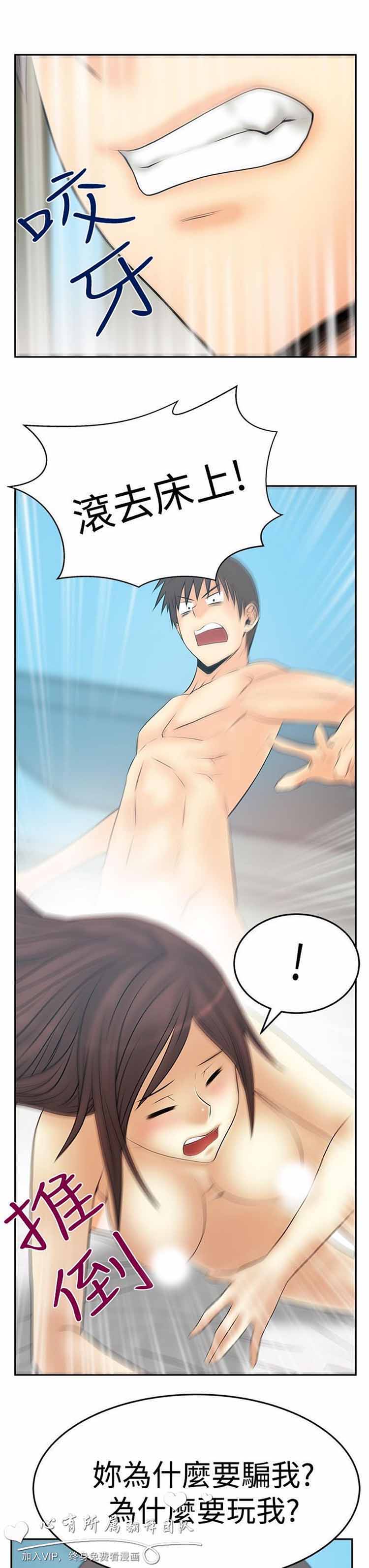 第 58 话 - 第13.jpg页