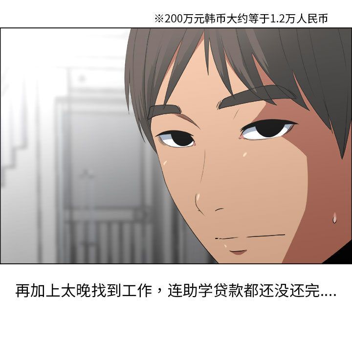 第13话 - 第45.jpg页