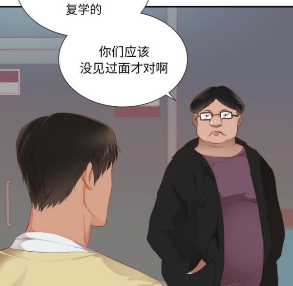 第 24 话 - 第70.jpg页