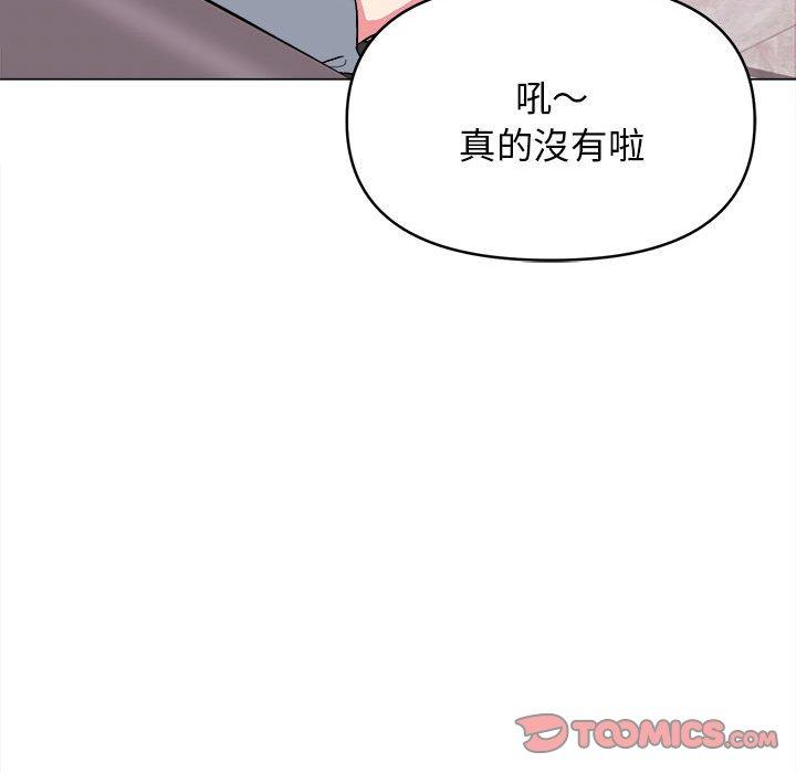 第14話 - 第27.jpg页