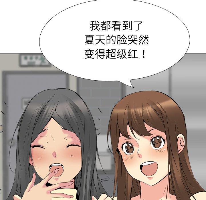 第 21 话 - 第193.jpg页