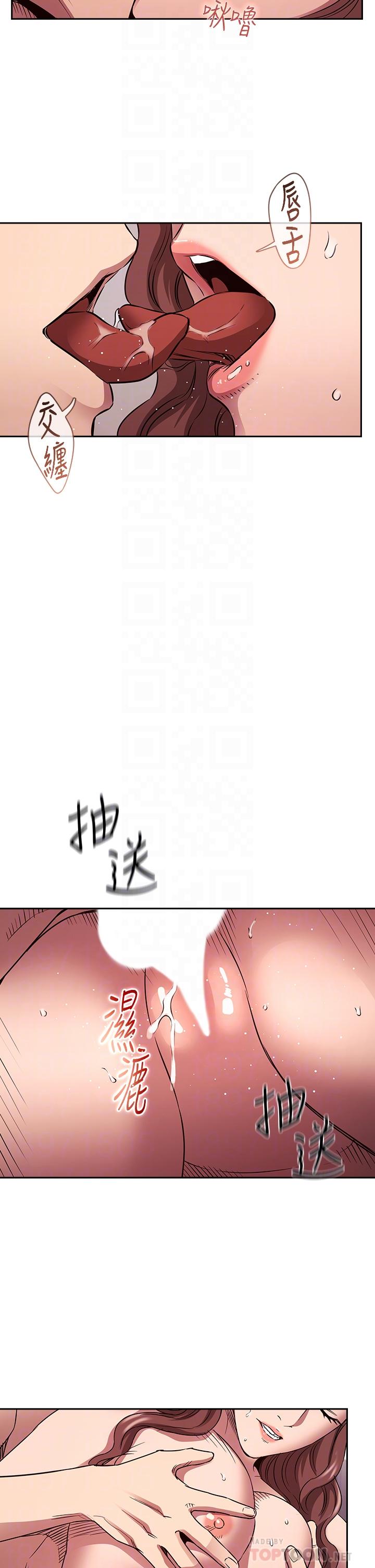 第87話-從浴室幹到床上 - 第18.jpg页