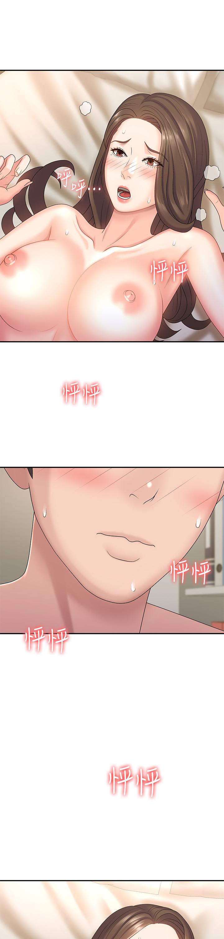 第9話-你現在舒服多了嗎 - 第1.jpg页
