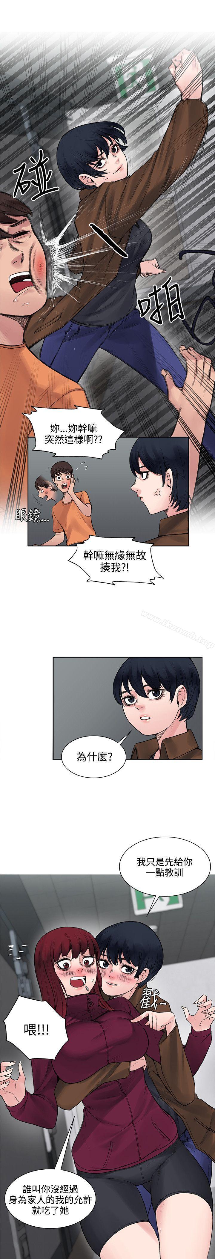 第15話 - 第13.jpg页