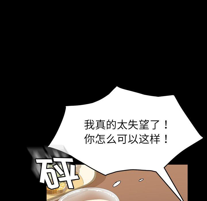 第7话 - 第13.jpg页