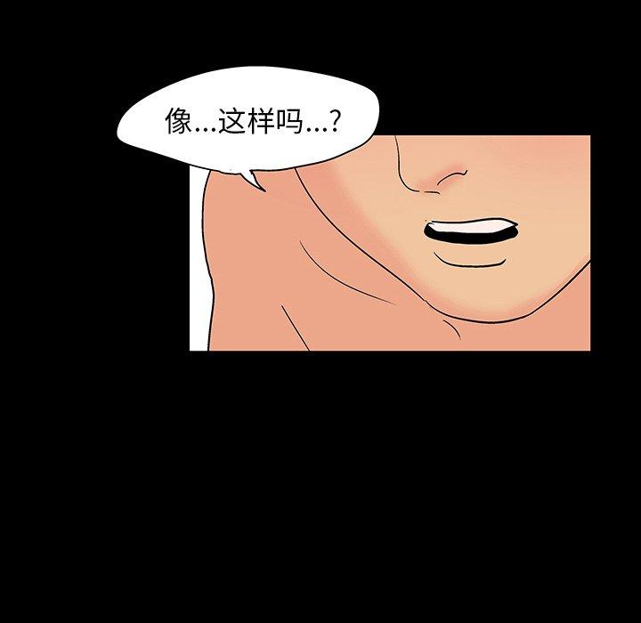 第129话 - 第24.jpg页