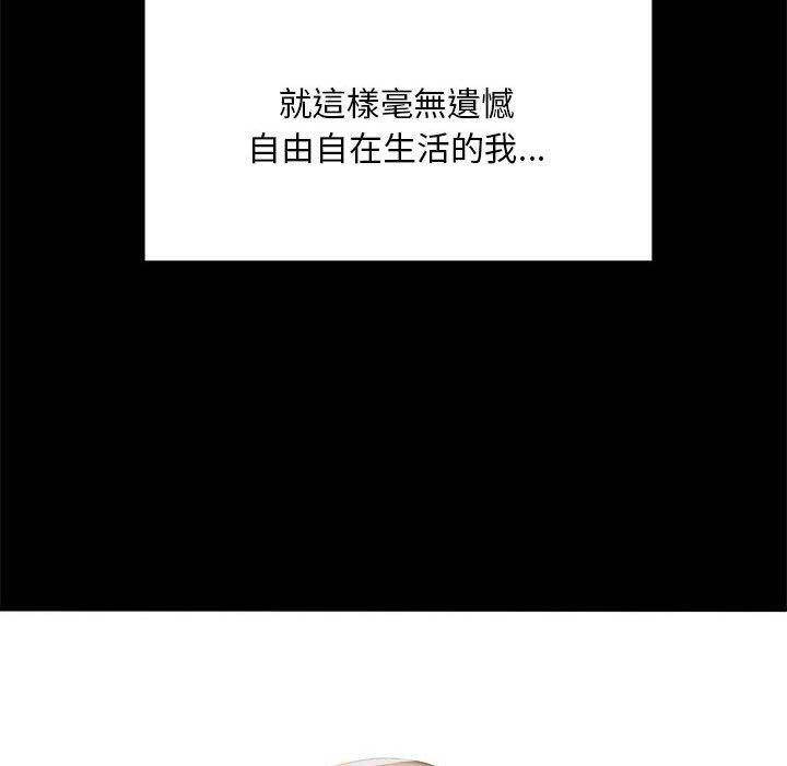 第1话 - 第62.jpg页