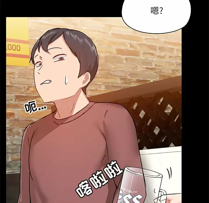 第20话 - 第125.jpg页