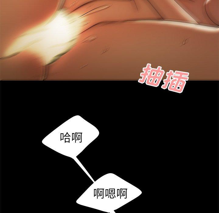 第 30 话 - 第51.jpg页