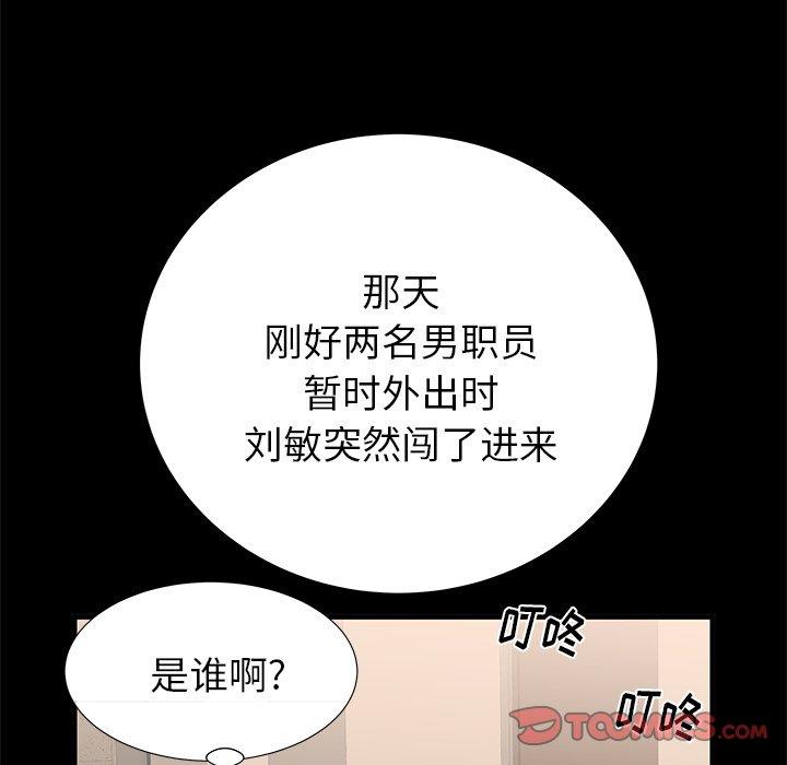 第40话 - 第62.jpg页