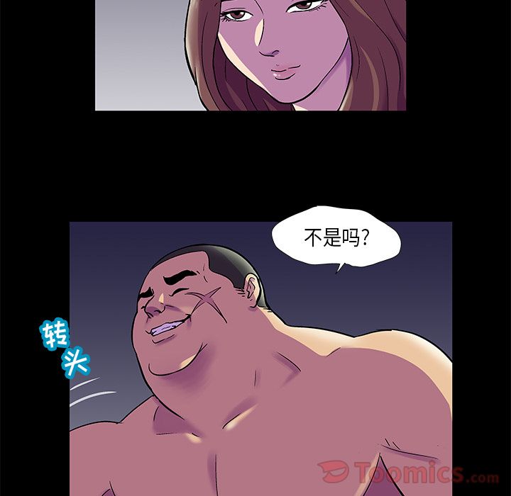 第77话 - 第21.jpg页