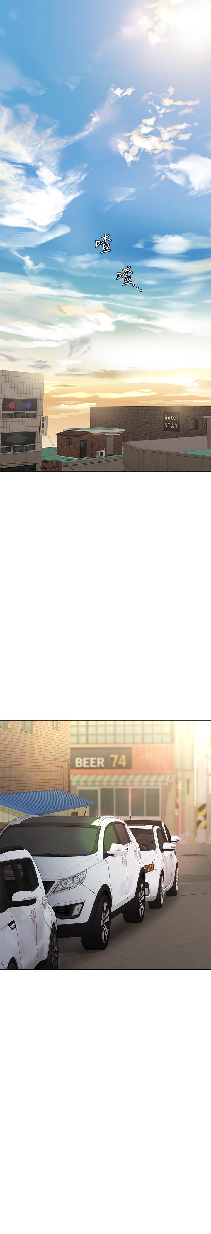 第6話-謝謝你來我們家 - 第1.jpg页