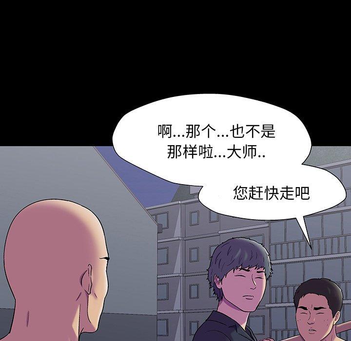第149话 - 第49.jpg页