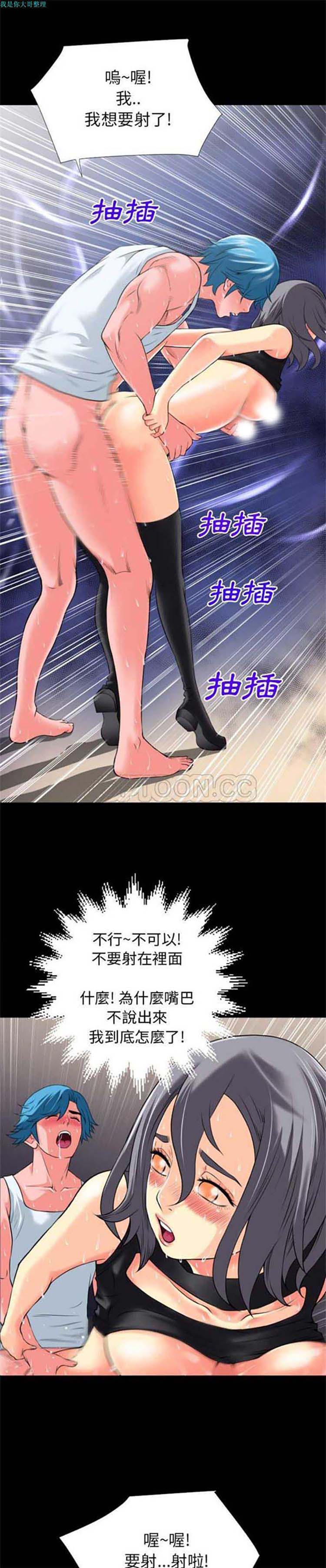 第 24 话 - 第2.jpg页