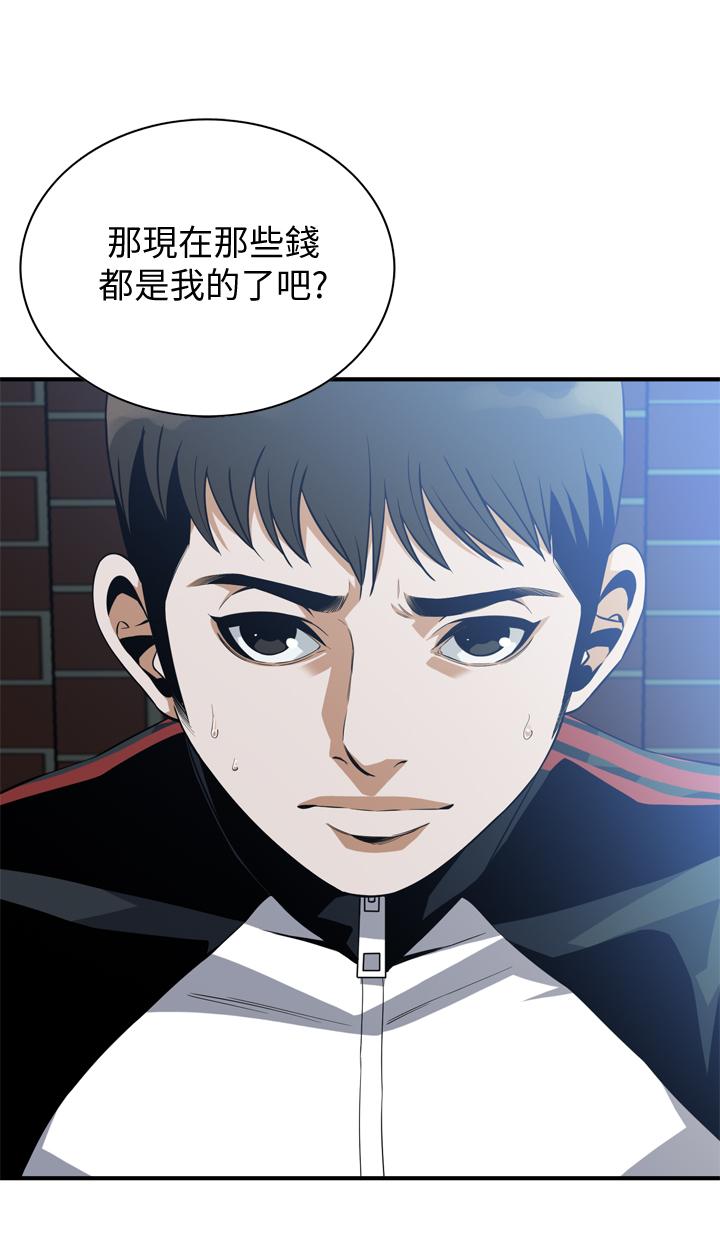 第178話<第3季>-熟女就是如此可口 - 第2.jpg页