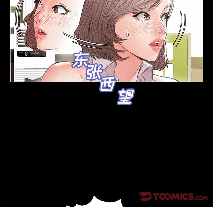 第 25 话 - 第66.jpg页