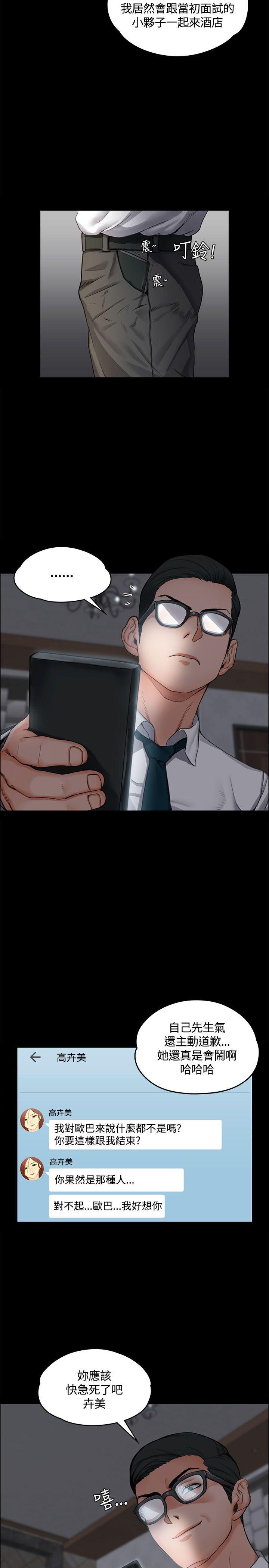 第11話 - 第27.jpg页