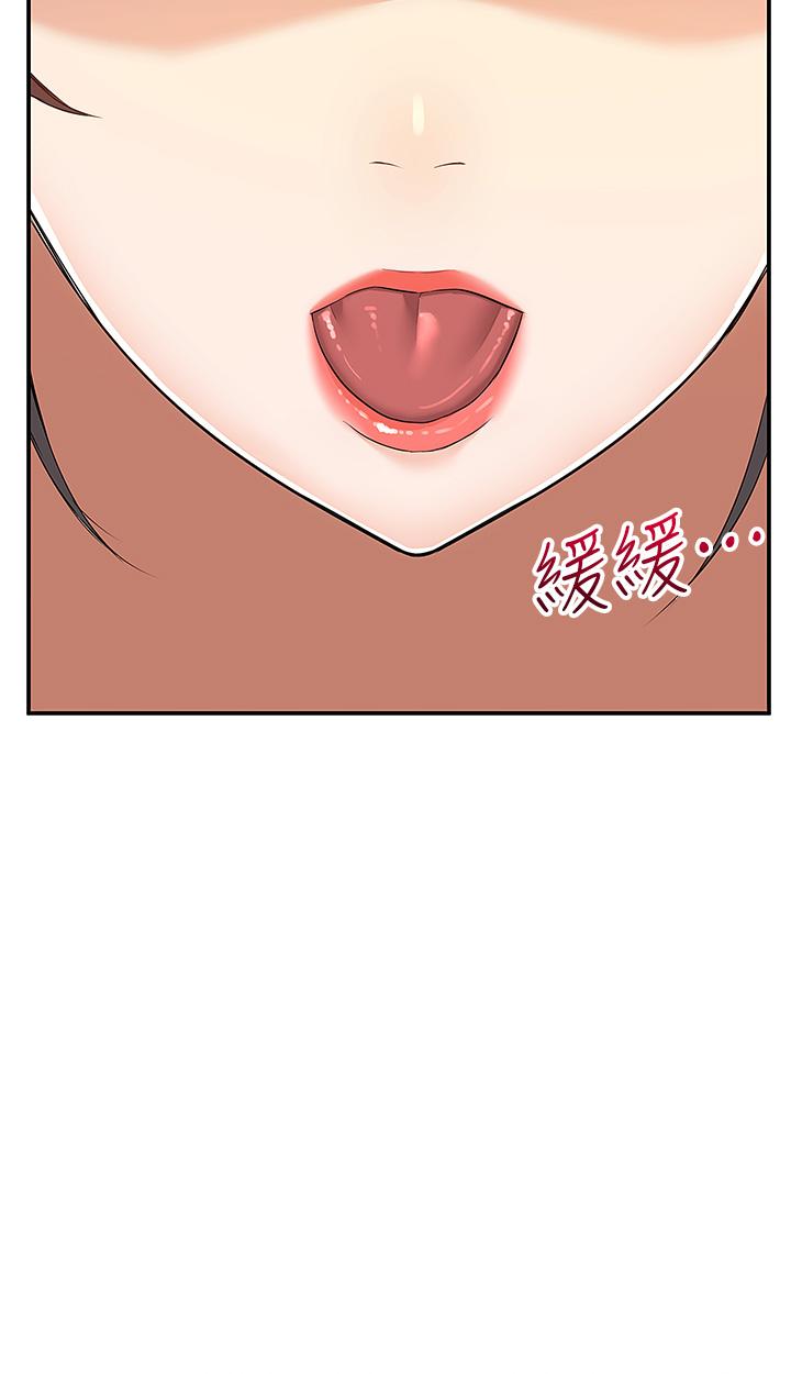 第7話-夾緊緊的稚嫩小穴 - 第15.jpg页