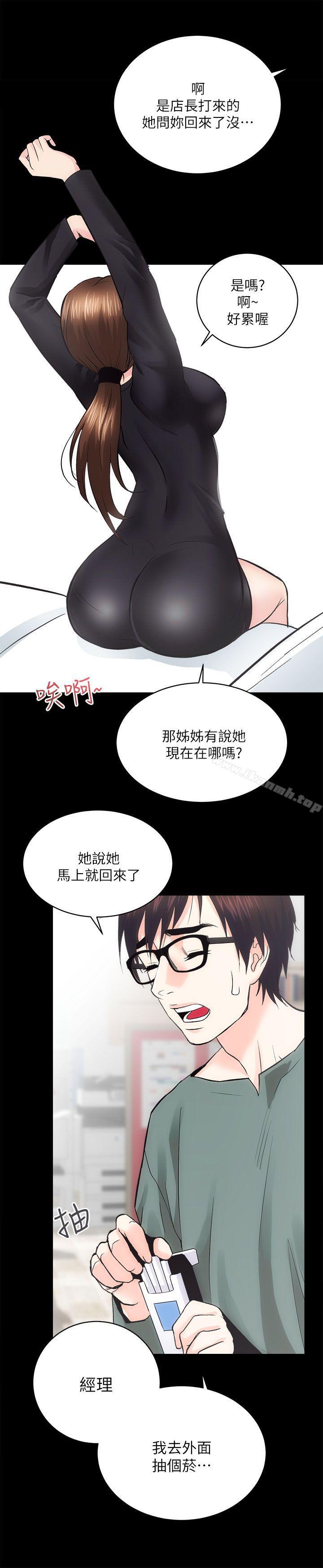 第9话 - 第32.jpg页