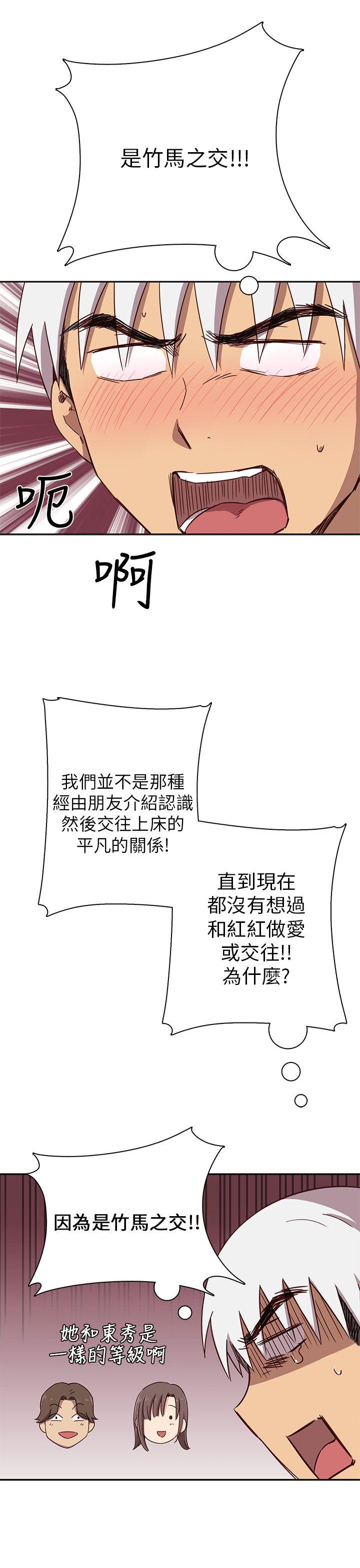 第 19 话 - 第17.jpg页
