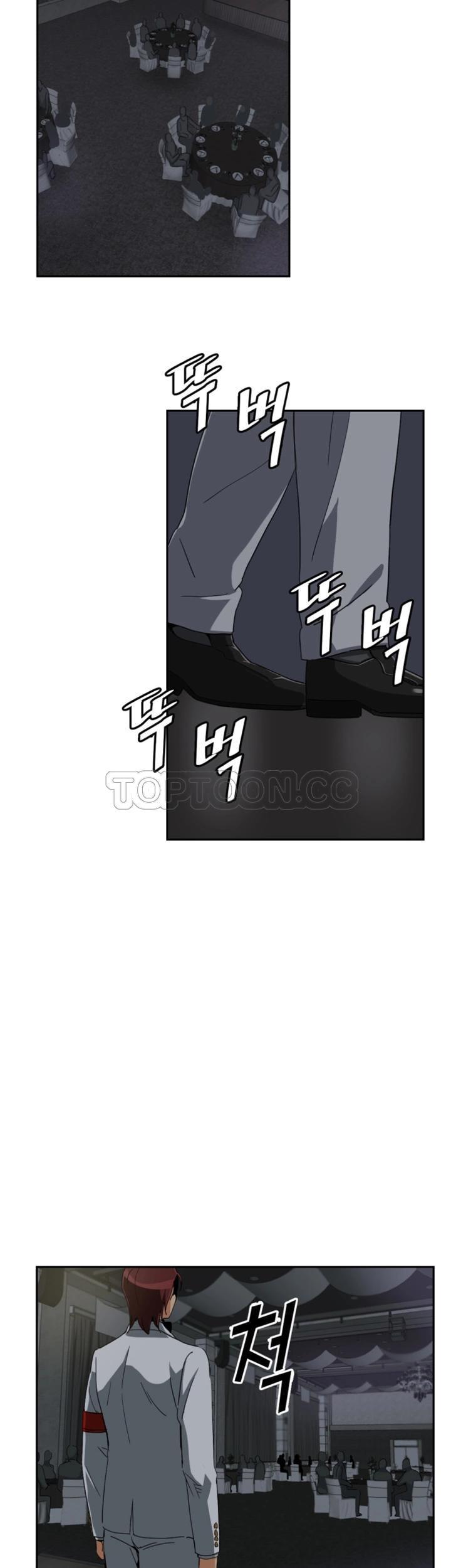 第 51 话 - 第25.jpg页