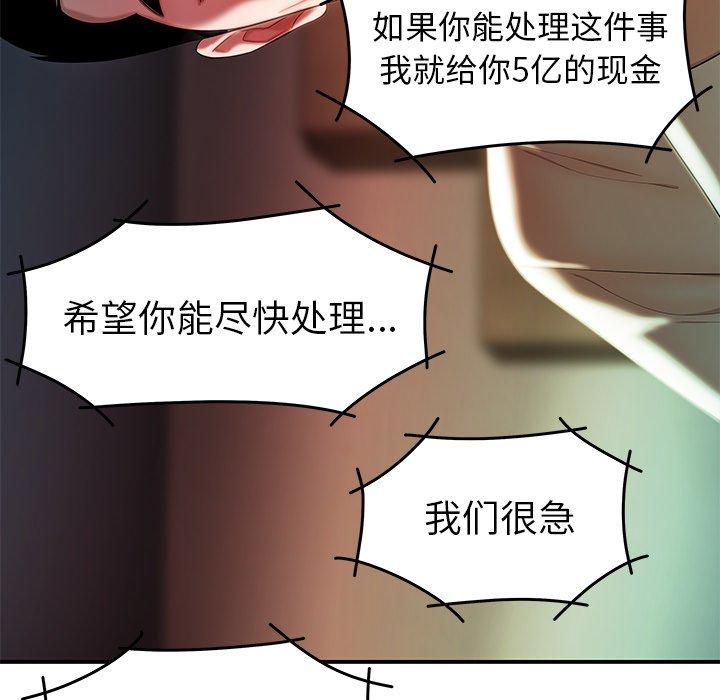 第 36 话 - 第42.jpg页