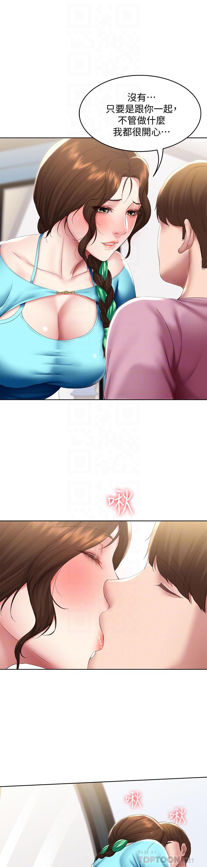 第104話-在摩天輪裡開戰 - 第16.jpg页