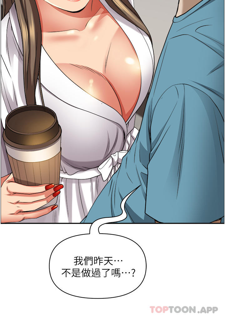 第84话-想知道美英的祕密吗？ - 第19.jpg页