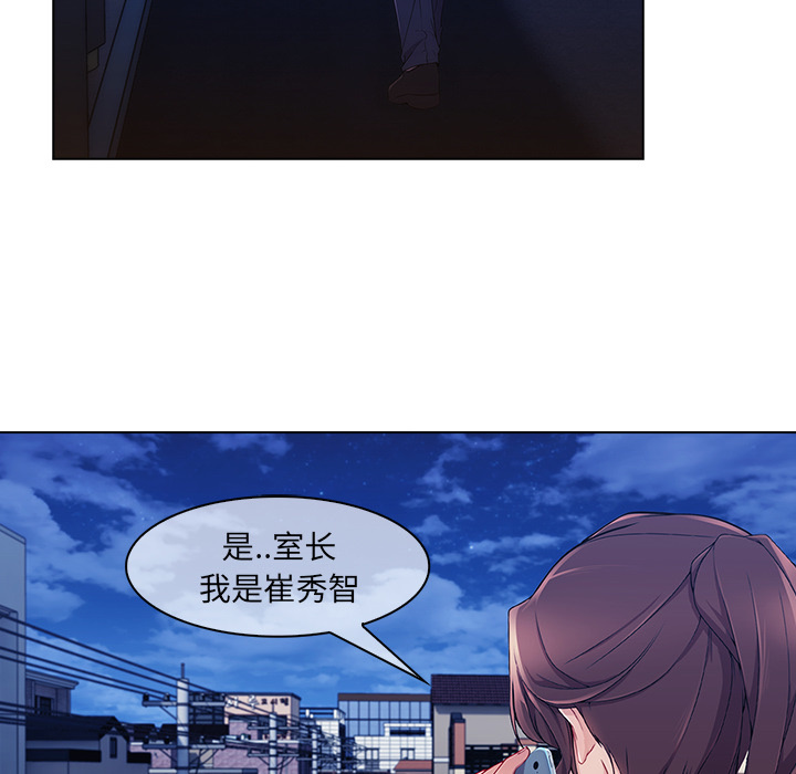 第 27 话 - 第38.jpg页