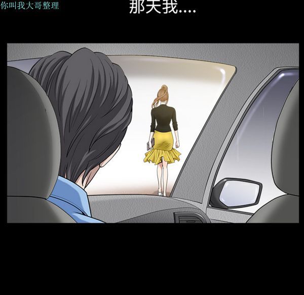 第 16 话 - 第24.jpg页