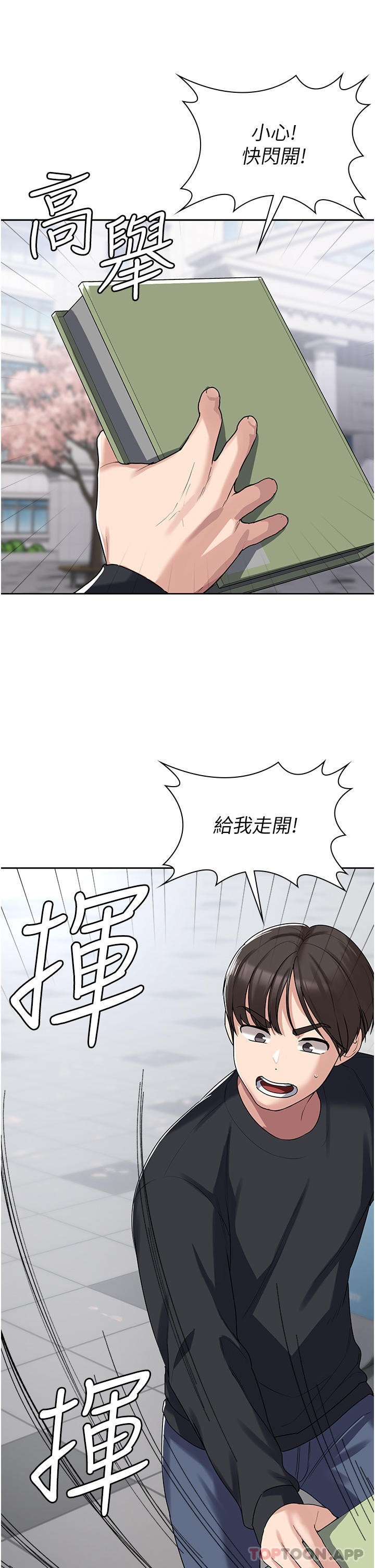 第3话-霸王色阳气的力量 - 第40.jpg页