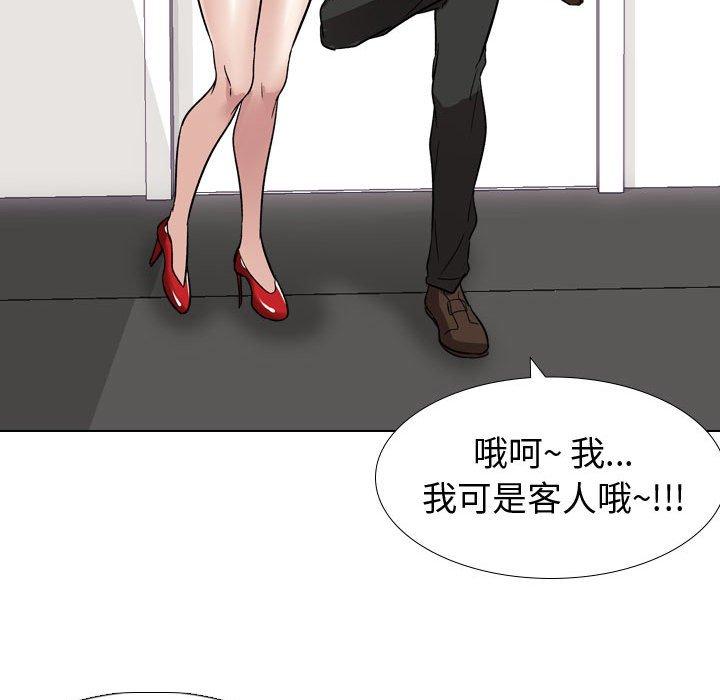 第 10 话 - 第31.jpg页