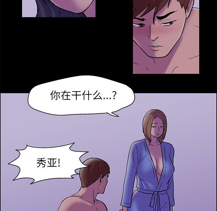 第19话 - 第11.jpg页