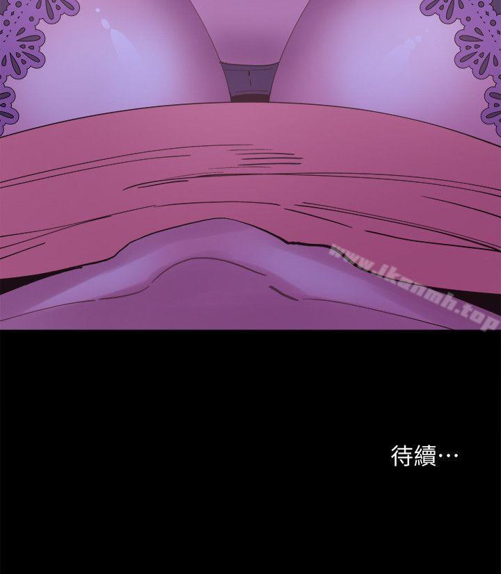 第3话-淫乱的宿营之夜 - 第34.jpg页