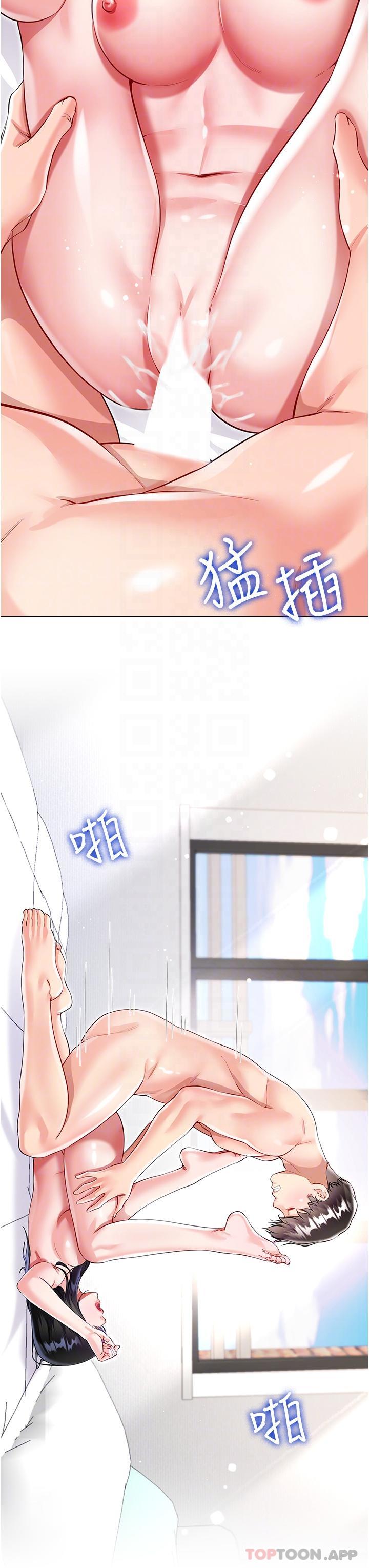 第50话-小别胜新婚 - 第28.jpg页