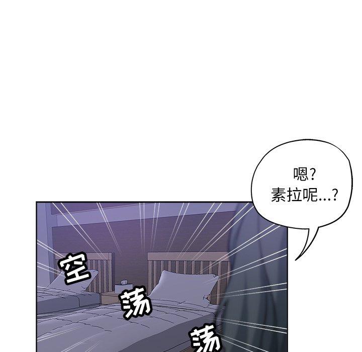 第 15 话 - 第89.jpg页