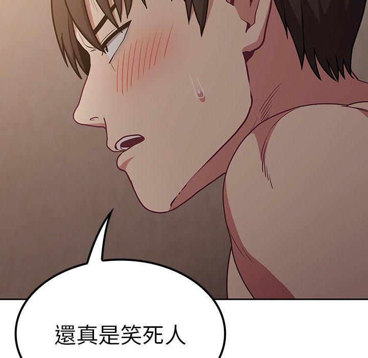 第34话 - 第113.jpg页