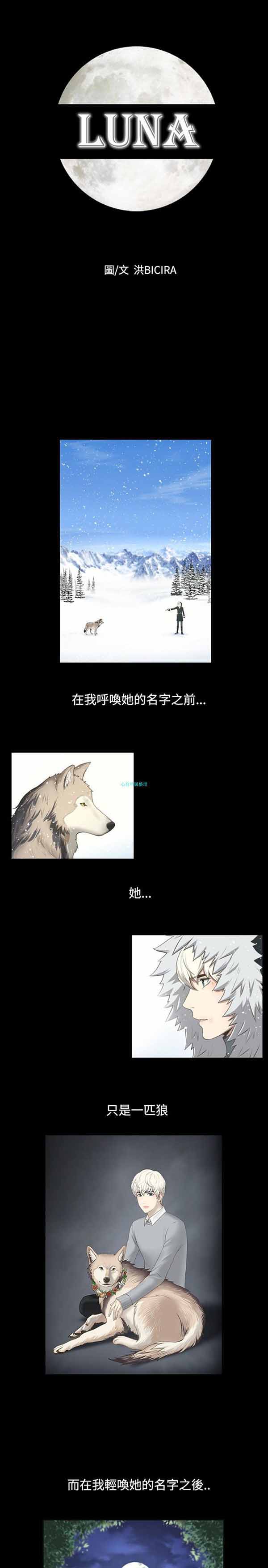第 1 话 - 第1.jpg页