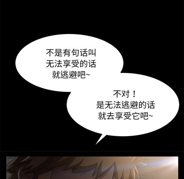 第 34 话 - 第92.jpg页